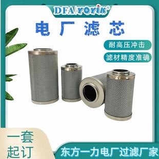 工作滤芯AP3E301-02D03V/-W找东方一力咨询更换过程