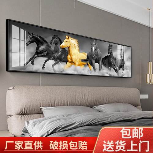 八骏图现代大气客厅装饰画马到成功办公室大厅墙挂画轻奢横幅壁画