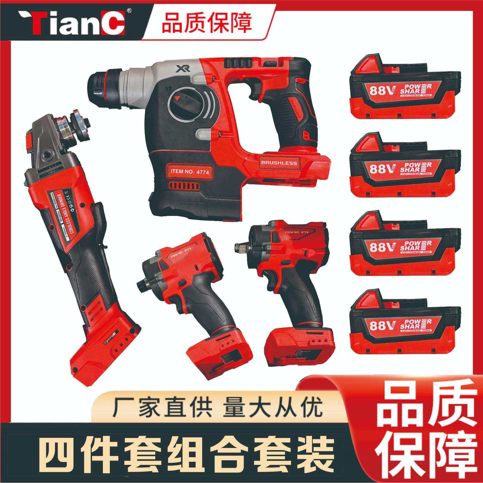 工厂直供充电式锂电电动工具套装组合电锤角磨机电钻扳手跨境