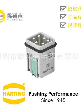 HARTING浩亭HanQ紧凑型连接器公头插芯09120052634