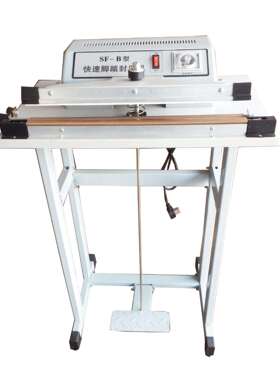 SF-B连续式脚踏脚踩封口机热缩膜封切机封口封切两用塑料袋无手动