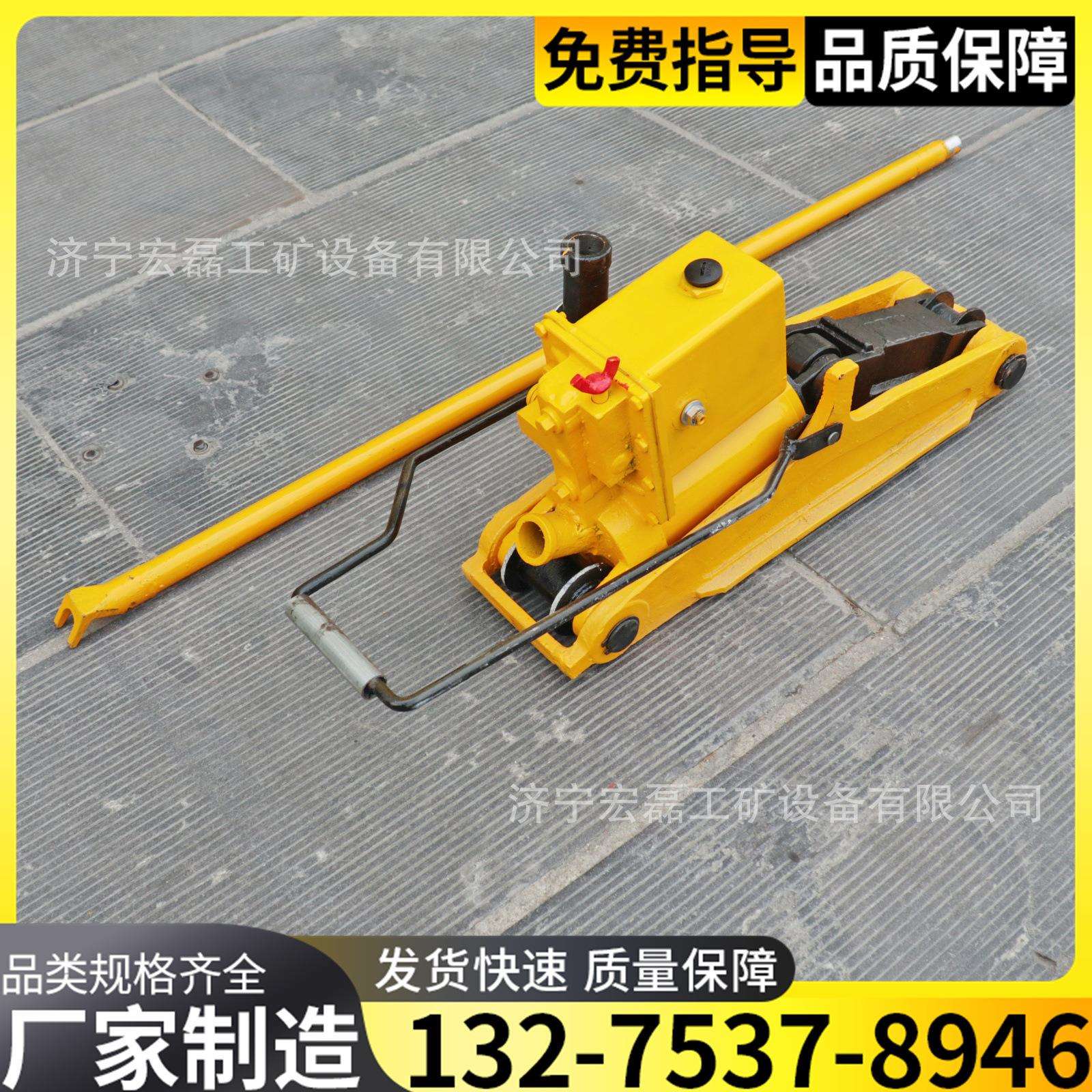 轨道用钢轨液压起道器铁路养护工具铁路施工维护起拨道器