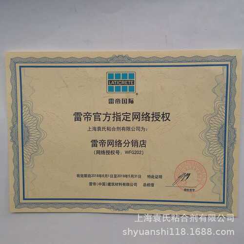 雷帝美缝填缝施工工具抹泥铺砖铺贴砖多功能橡皮抹子 马赛克抹子