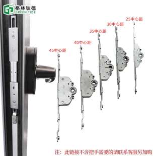 Roto平开门传动器诺托锁体锁盒分体执手锁芯阳台门C槽锁体断桥铝