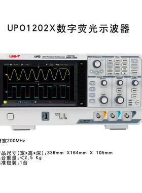 优利德UPO1202XUPO1102X数字荧光示波器双通道带宽200MHz