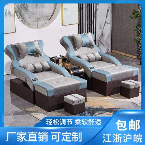 足疗沙发电动高档按摩床足浴沙发躺椅桑拿洗浴沙发美甲美睫采耳椅