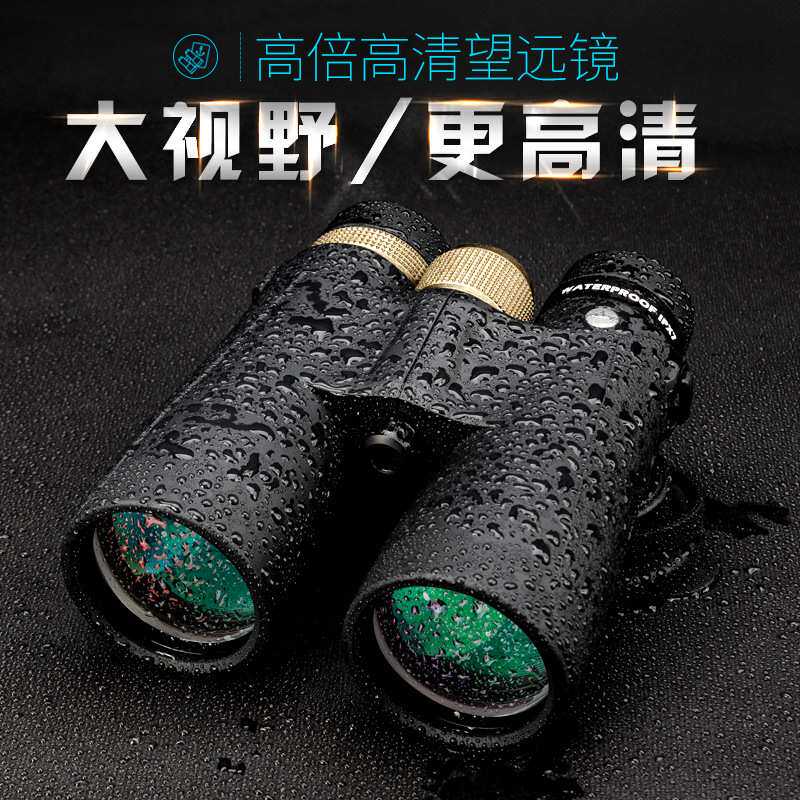 Asika鲨鱼8x32双筒1042望远镜防水HD高清演唱会户外接手机夹拍照