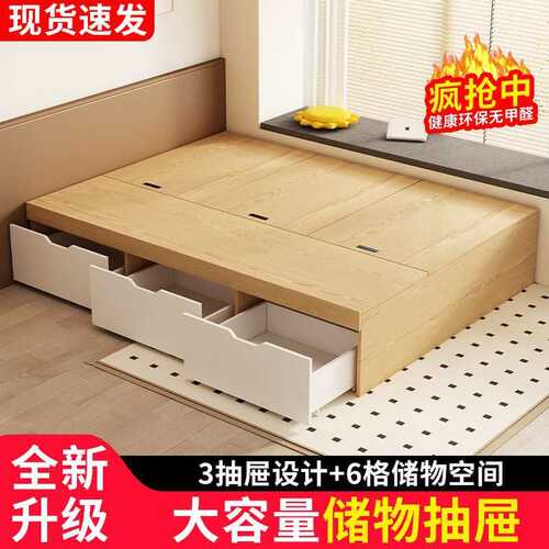 榻榻米储物床板式小户型收纳高箱床架无床头双单人床无靠背床主卧