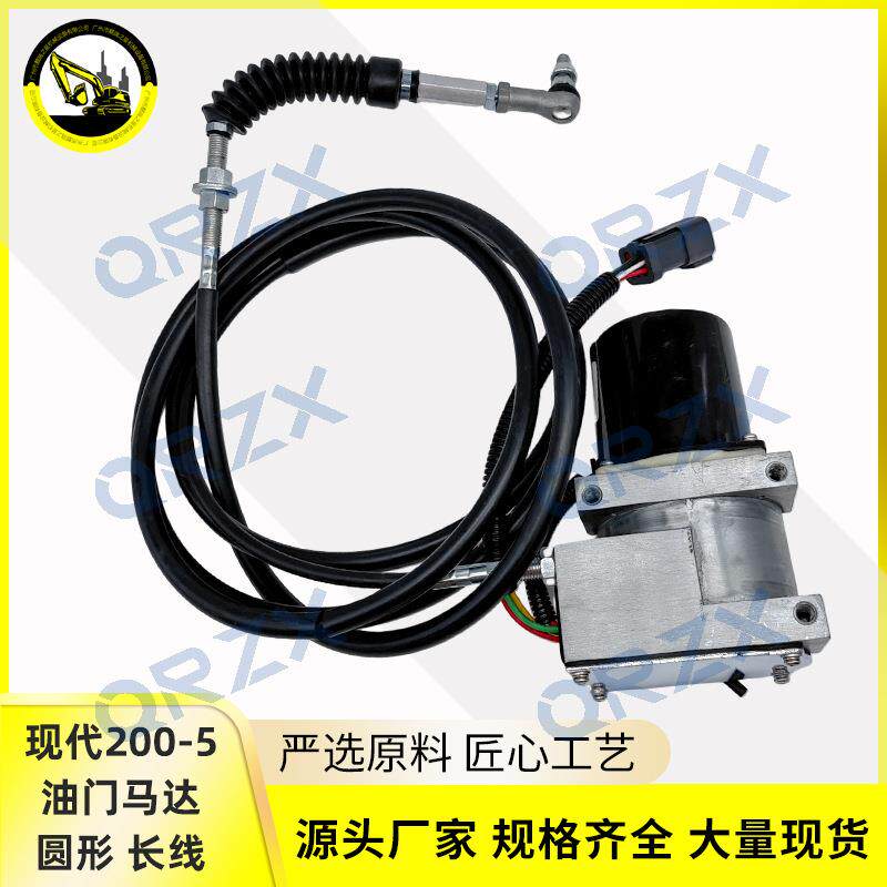 挖机现代R220-5/215-7/225-7/130-5油门马达/圆形/长线21EN-32200
