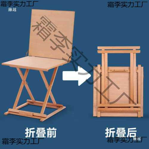美术写生静物台可折叠实木素描绘画台石膏像静物摆放台榉木静物桌