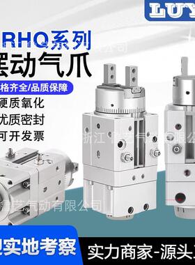 SMC旋转夹紧气动手指气缸MRHQ10/16/20/25摆台气爪小型摆动夹爪