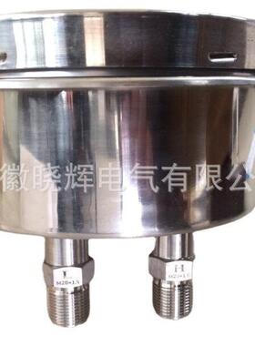 差压表CYW-150BCYW-152BCYW-153B不锈钢差压压力表