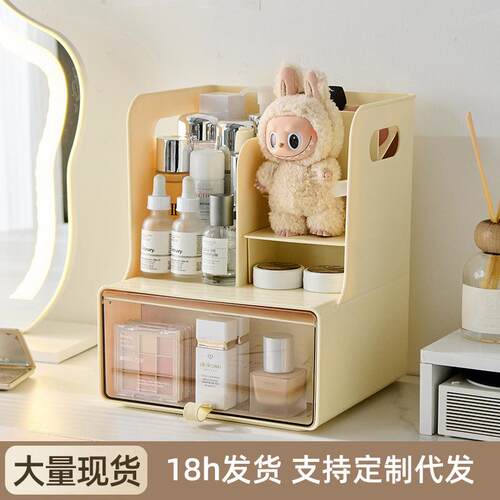 桌面收纳盒家用多功能杂物收纳置物架办公室大容量塑料加厚储物盒