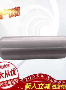 304不锈钢储气罐小型卧式立式储气罐安图TX-0.1L