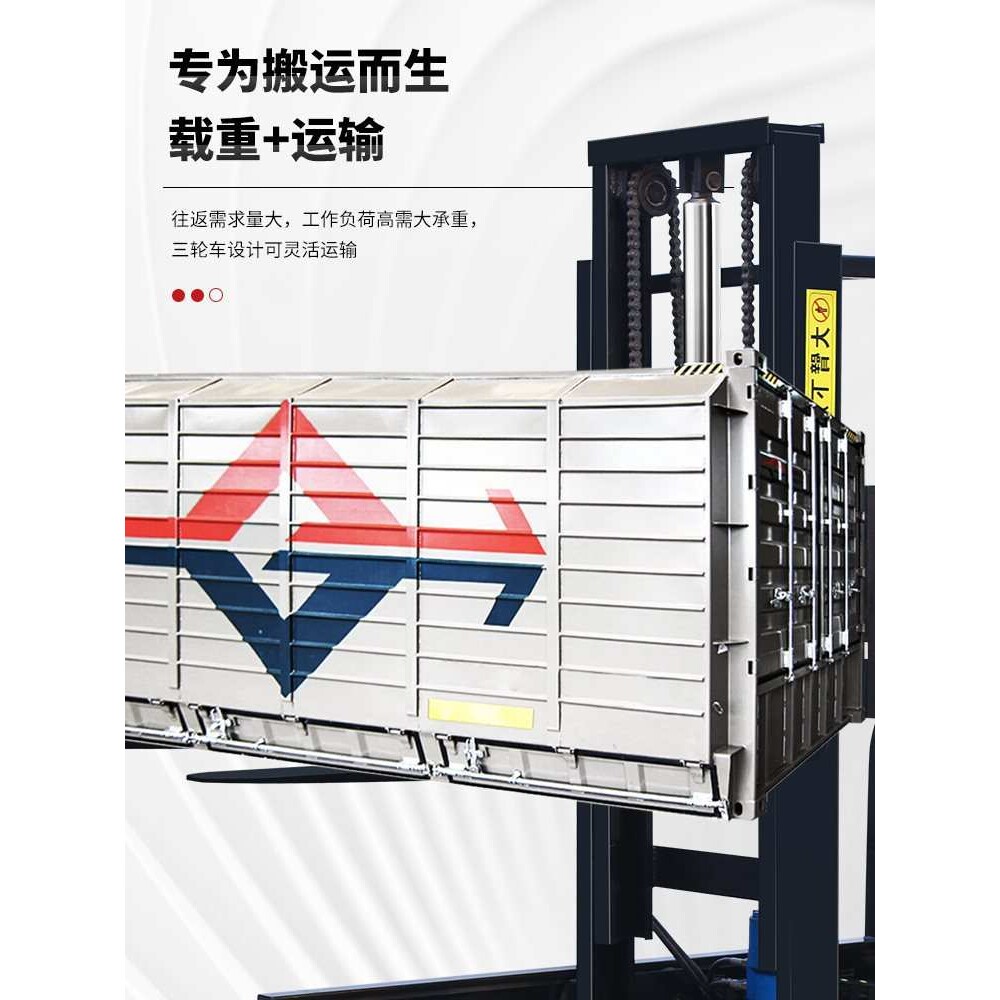 三轮式简易电动叉车1吨2吨新能源升降自装卸升降叉车搬运仓储装卸