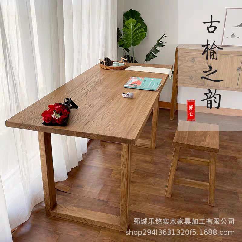 木质书桌老榆木家用简约电脑桌椅复古做旧餐桌新中式民宿酒店茶桌
