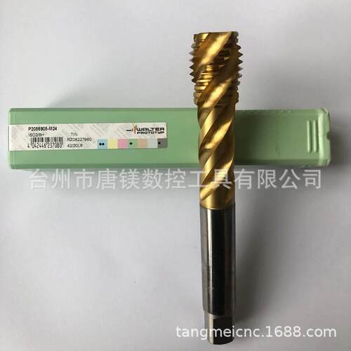 WALTER瓦尔特P2056905-M24/M30数控CNC硬质合金黄色涂层螺旋丝锥