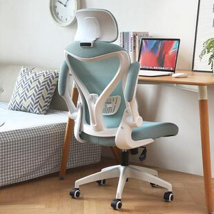 冠群电脑椅电竞座椅学生学习家用升降人体工学舒适久坐办公椅子