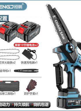 21V手持锂电锯468寸家用户外据柴伐木神器大功率数显无刷单手锯