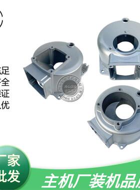 汽油机水泵配件2寸3寸4寸泵壳GX160200泵壳自吸泵168F170铝泵头