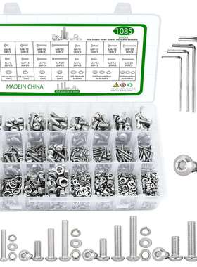 跨境1085pcs圆头内六角螺钉套装ISO7380盘头内六角螺钉配螺母盒装