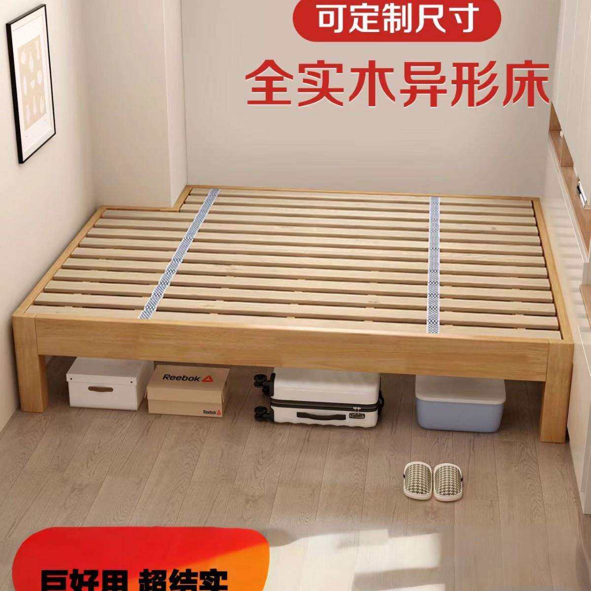 佛山实木床全实木榻榻米床排骨架床100-180cm原木色无漆