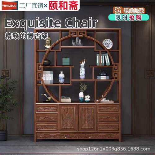 新中式实木博古架隔断置物架办公室茶楼展示柜多宝阁书架收纳展示
