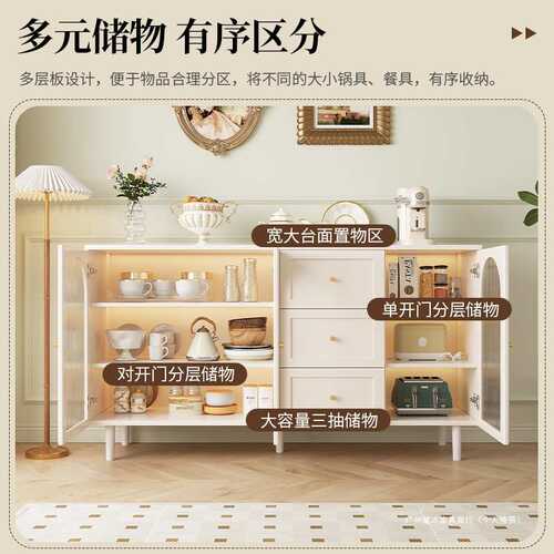 餐边柜法式简约现代藤编储物柜子家用餐厅茶水柜厨房收纳橱柜边柜