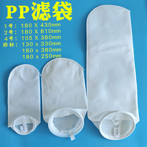 1号2号液体过滤袋杂质过滤网