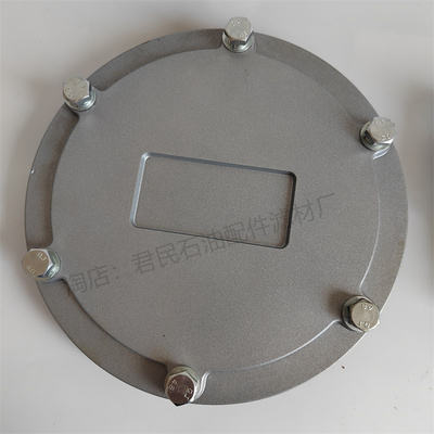 YG油箱清洁盖液压站油箱清洗窗油箱盖人孔窗YG-250F300F350F400f