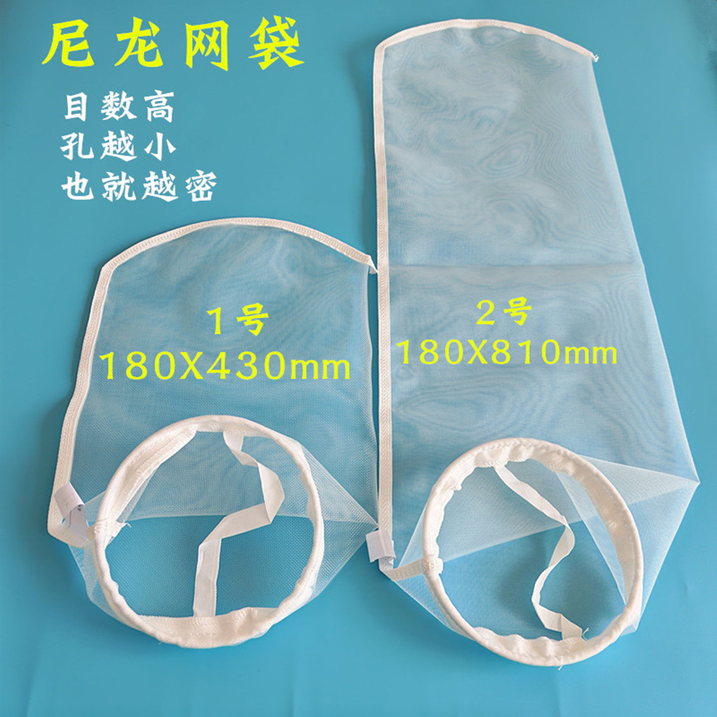 1号2号尼龙锦纶过滤袋液体过滤网污水填埋工业胶水油漆过滤布筛网,标准件/零部件/工业耗材,滤袋,淘宝优惠券,粉丝福利购,淘宝优惠卷