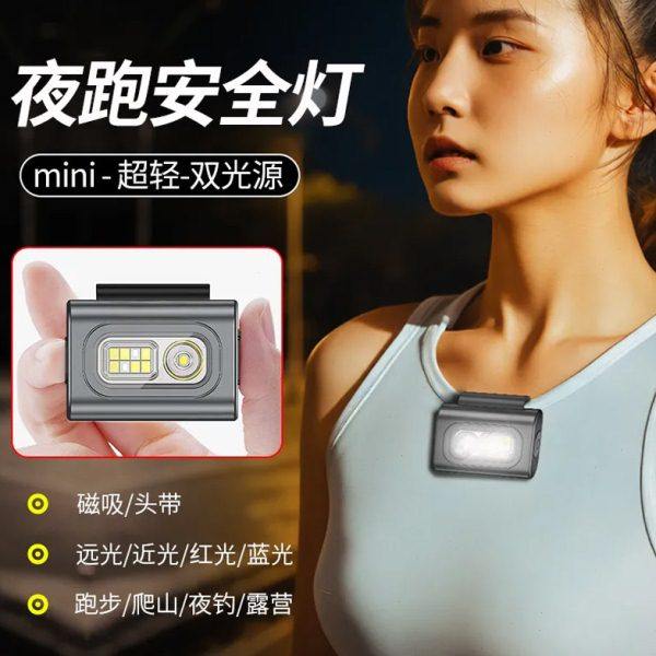 跑步灯2024新款夜跑钓鱼头灯强光超亮多功能便携磁吸衣夹灯手电筒,户外/登山/野营/旅行用品,头灯,淘宝优惠券,粉丝福利购,淘宝优惠卷