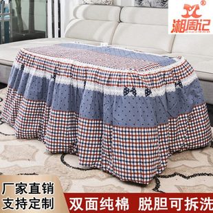 湘周记长方形烤火桌子布套烤火被子电炉罩电暖桌套烤火罩加厚加绒