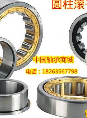 瓦房店圆柱滚子轴承NJ322 324 326 328 330 332 334 336 338EM 40