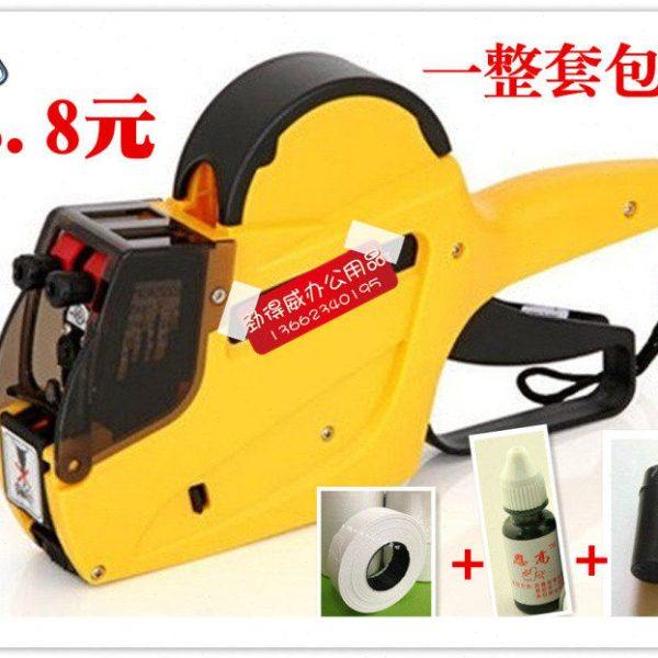 包邮MX-6600升级版双排打价机标价机双排10位打码机打生产日期机