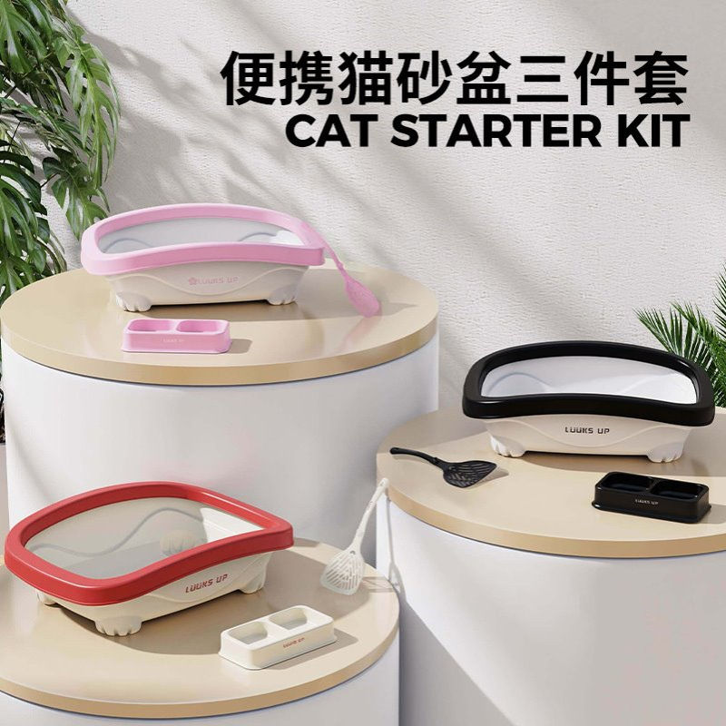 路可丝猫砂盆大号半封闭猫厕所全开放式特大猫沙盆子防外溅屎盆