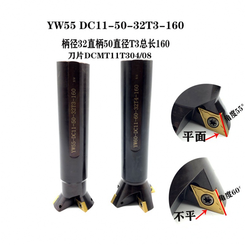 CNC数控YW55°60度直柄燕尾铣刀杆WP内孔鸠尾铣刀杆套式刀盘