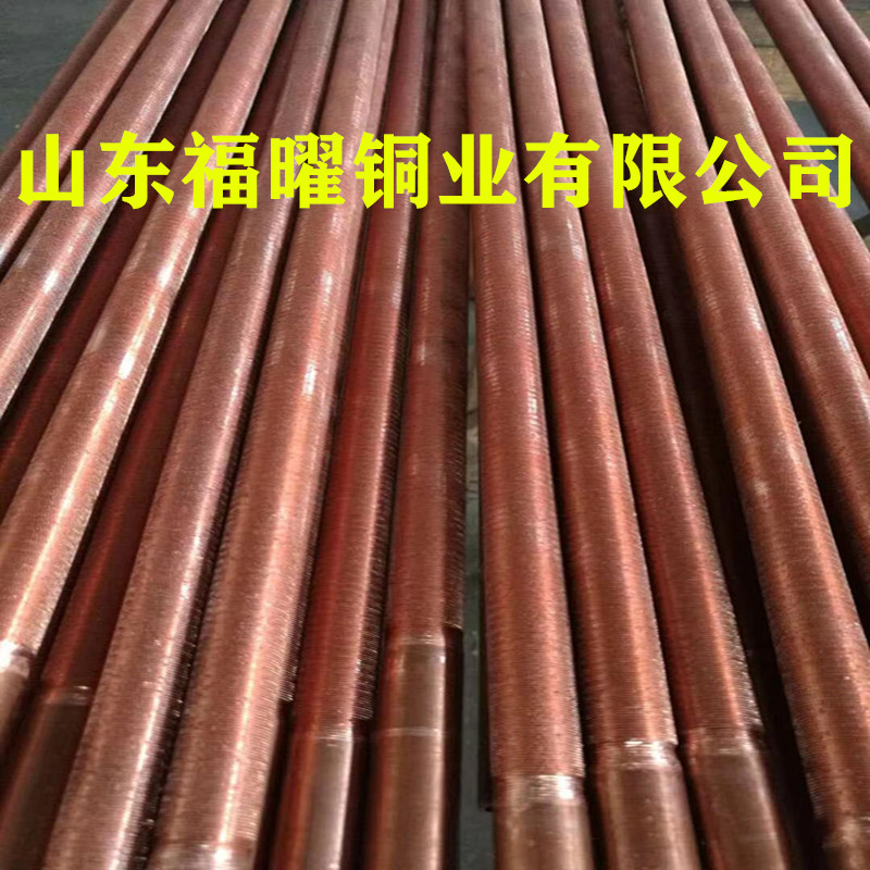 供应TP2内外螺纹紫铜冷凝管 内螺纹紫铜蒸发管 紫铜麻花管