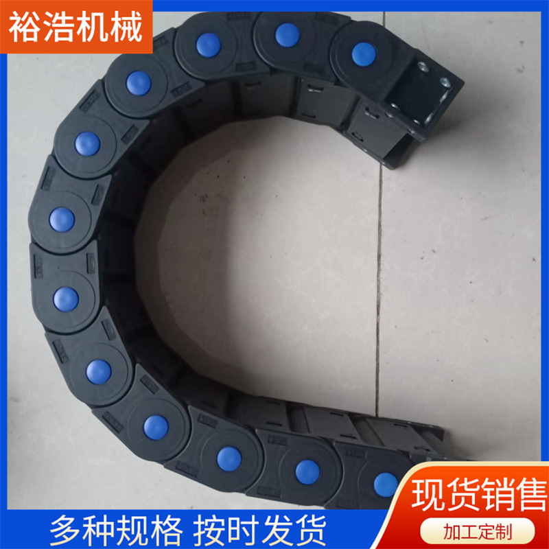 生产销售机床桥式尼龙拖链全封闭塑料线缆高负载坦克链高耐磨