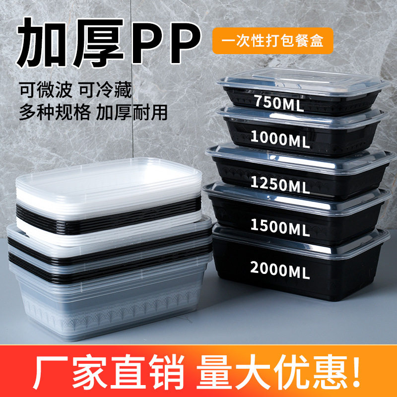 原厂批发加厚高档长方形圆形美式打包盒分格餐盒打包一次性外卖盒