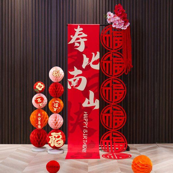 父母寿宴布置80八十岁生日装饰场景kt版定制做过寿背景70大寿祝寿,节庆用品/礼品,装扮布置套餐,淘宝优惠券,粉丝福利购,淘宝优惠卷