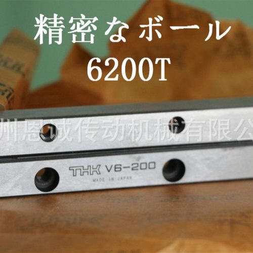 THK 交叉导轨 6200T VR6-200HX13Z