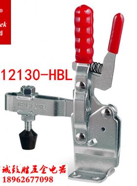 嘉刚垂直式快速夹具夹钳 CH-12130-HBL 肘夹紧器检治具夹工装夹钳