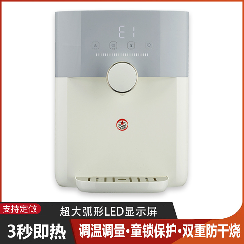 即热式净水器伴侣大屏显3秒速热机定量调温管线机 童锁开水饮水机