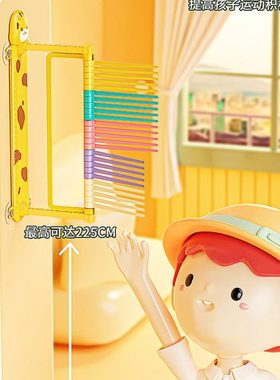 儿童跳跳神器跳高拍拍乐长身高拍打器弹跳长高训练摸高助长锻炼器