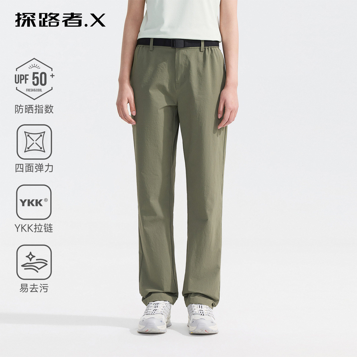 【驭风】探路者X户外快干裤男女夏季新款登山徒步耐磨透气速干裤