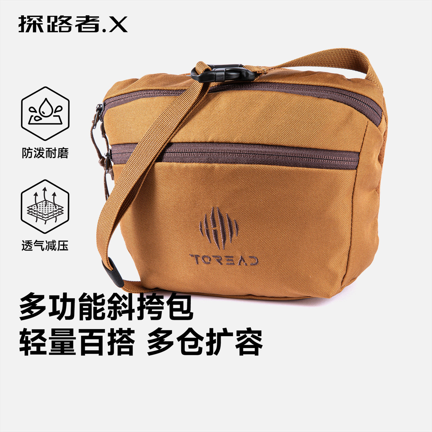 探路者.X旅行男女户外运动骑行徒步防泼水腰包多功能轻便手机包