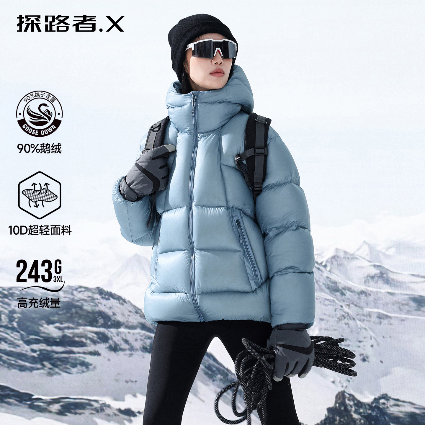 探路者X鹅绒保暖户外羽绒服男女