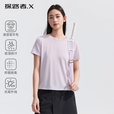 【晨野】探路者X速干短袖t恤女款