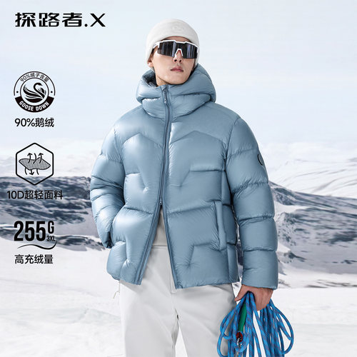 【云羽Ultra】探路者X滑雪鹅绒服